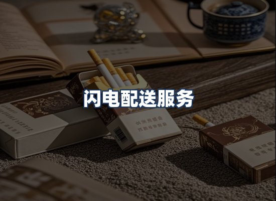 直发优势